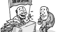 云南备案保健品品种实现零的突破