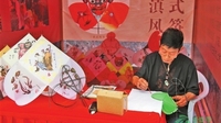 “文化和自然遗产日”活动启动