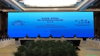 南博会闭幕 签约8079.37亿元