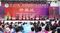 梁河葫芦丝文化之旅，走起！