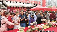 中国·南华第十五届野生菌美食文化节举行