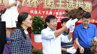 今年南华野生菌菌王是······