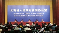 第13届云南茶博会8月26日开幕