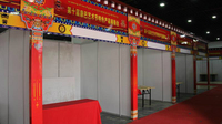 康巴艺术节特色商品展将有上百企业参展