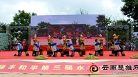 禄丰和平第四届水果文化旅游节即将来袭