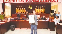 娜姑镇举办首届石榴文化节