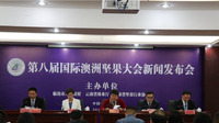 第八届国际澳洲坚果大会将创下“五个最多”记录