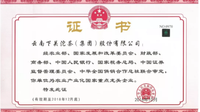 100多年跨越时光的传承，下关沱茶有了“八顶帽子”