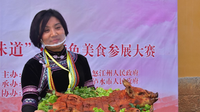 怒江美食大赛展绝活