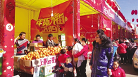 昭通年货大街红火迎新春