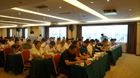 怒江州电子商务协会成立大会在怒江隆重召开