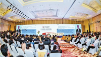 第二届中国—南亚合作论坛在抚仙湖畔举行