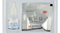 明目退翳的拨云锭