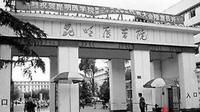 昆明医学院的点滴往事