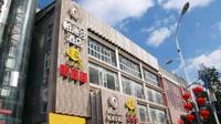 帕迪莎酒店以方便和美食赢得声誉