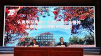 临沧市文旅局学习贯彻十九届六中全会精神