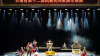 云南临沧五个文艺节目荣获云南省第十二届民族民间歌舞乐展演四项大奖