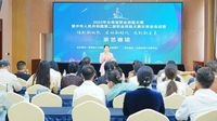 2023年云南省职业技能大赛暨第二届全国职业技能大赛云南选拔赛茶艺赛项圆满落幕