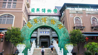 腾冲翡翠博物馆：中国唯一的世界级翡翠专题博物馆