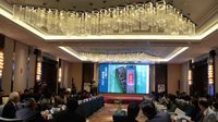 第二届文山三七国际峰会召开