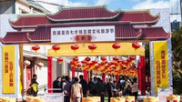第二届七步场豆腐文化旅游节即将开幕
