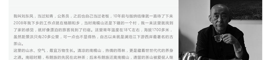 龙巴庄园详情_05.jpg