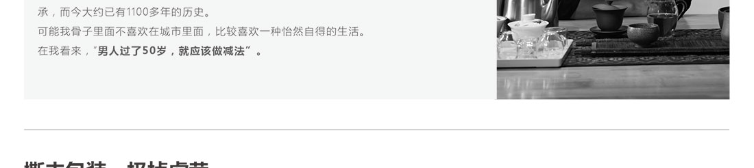 龙巴庄园详情_06.jpg