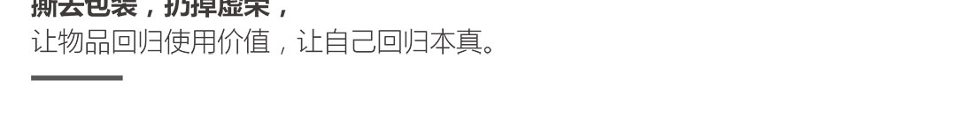 龙巴庄园详情_07.jpg