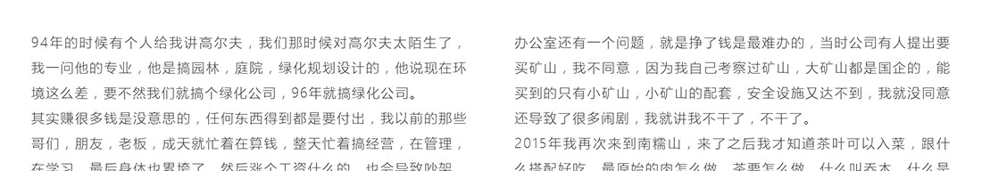 龙巴庄园详情_09.jpg