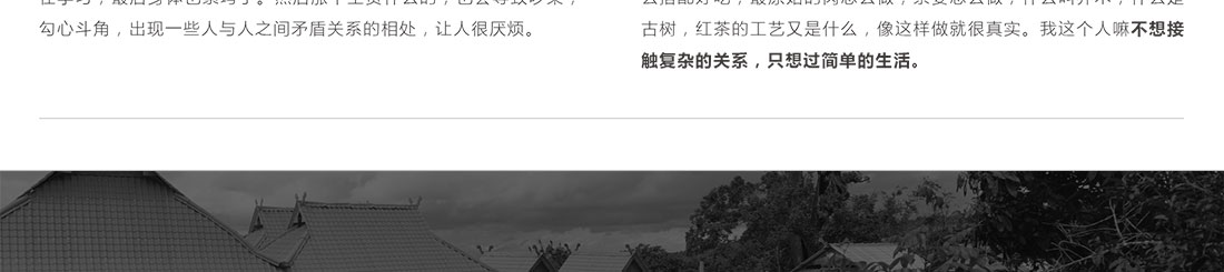 龙巴庄园详情_10.jpg