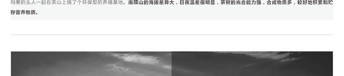 龙巴庄园详情_15.jpg
