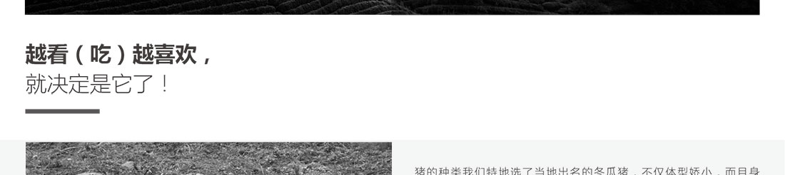 龙巴庄园详情_18.jpg