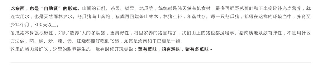 龙巴庄园详情_24.jpg