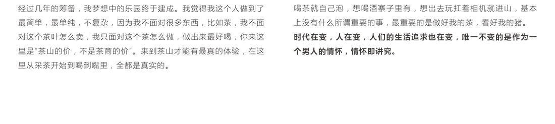 龙巴庄园详情_29.jpg