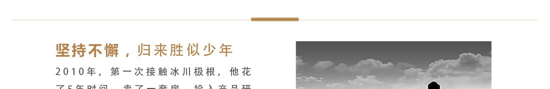 冰川_08.jpg