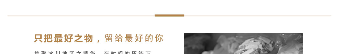 冰川_12.jpg