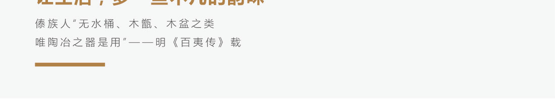 玉章风详情页_07.jpg