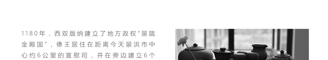 玉章风详情页_08.jpg