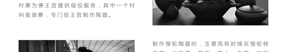 玉章风详情页_09.jpg