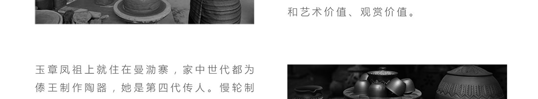 玉章风详情页_11.jpg