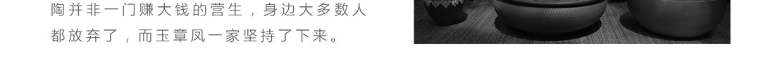 玉章风详情页_12.jpg