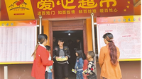 师宗全力打造秀美彝寨