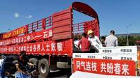 疫情延伸672小时：云粮云菜云肉云花…… 云南累计向湖北捐赠农产品1.2万吨