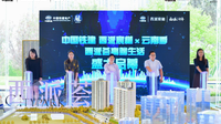 【西派荟】落地 ,西派宸樾高端生活方式启航
