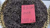 魅力春城 七彩云茶 “临沧军团”邀您相约2020中国（昆明）茶博会