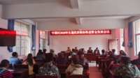 云南西盟生猪托养股份分红“农民乐”
