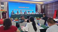 昆明食用菌协会成立大会举行