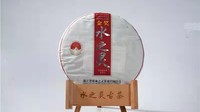 崇仁街与墨江县水之灵古树茶的世纪茶缘