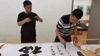 翰墨飘香山水间  书法名家“国庆”采风水之灵茶山