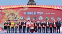 中国茶界“奥斯卡”颁奖盛典，勐库戎氏喜获五项荣誉